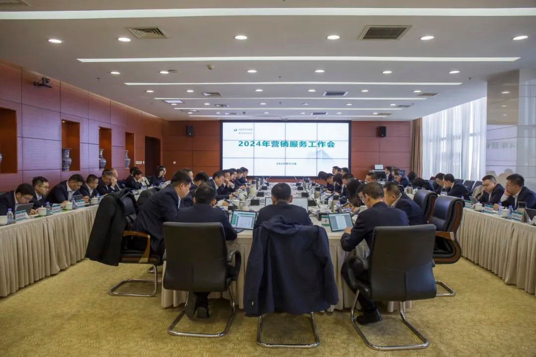 凝心聚力扬帆劲奋楫笃行开新篇内蒙古电力集团鄂尔多斯供电公司召开