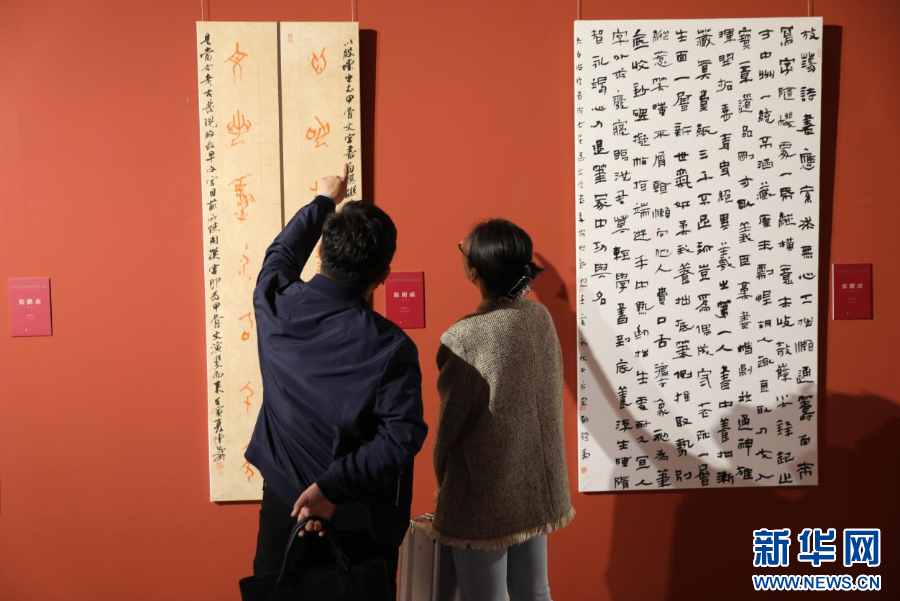 新华网李国栋摄内蒙古自治区乌海市是中国书协命名的"中国书法城".