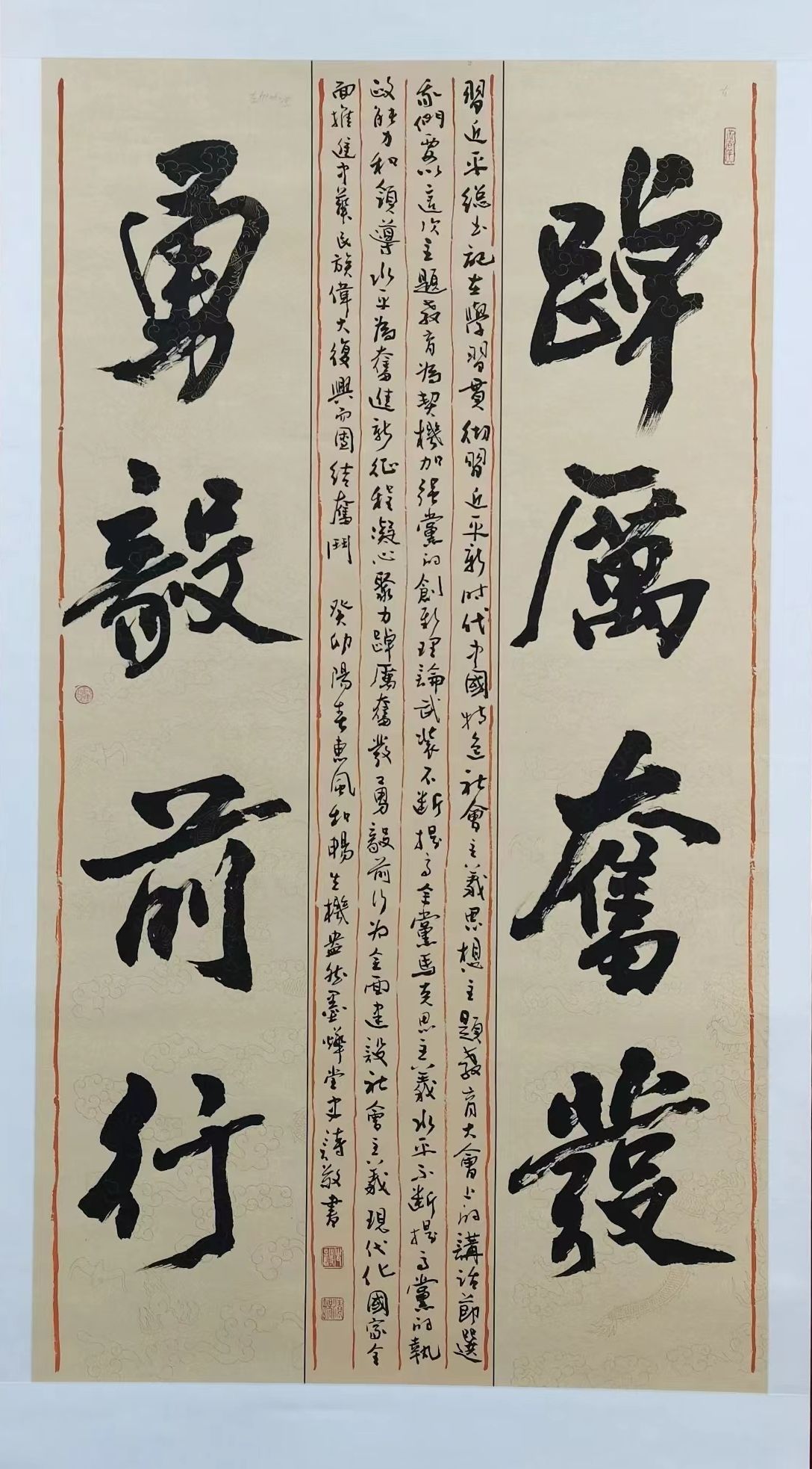 翰墨桃李情——史诗师生作品展开展-北疆文化-内蒙古新闻网