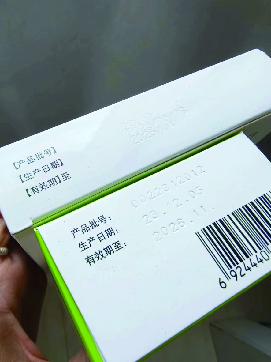 保质期限玩起躲猫猫让消费者情何以堪