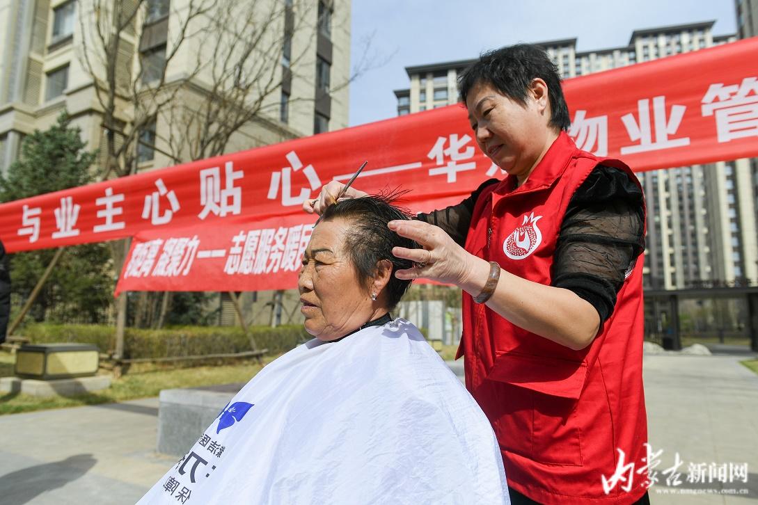 志愿服务暖民心-新闻中心-内蒙古新闻网