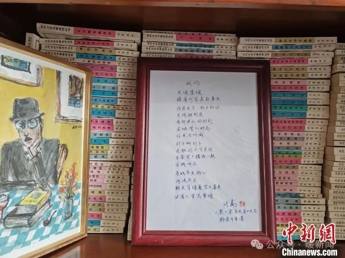 诗人大九和他的诗人部落