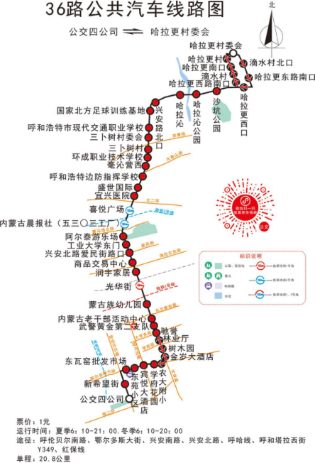 唱响北疆演唱会攻略来了
