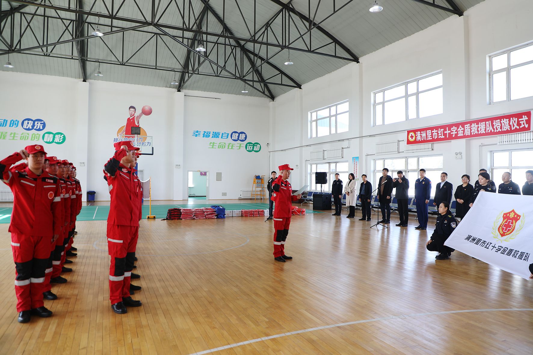 满洲里市红十字金盾救援队成立-新闻中心-内蒙古新闻网