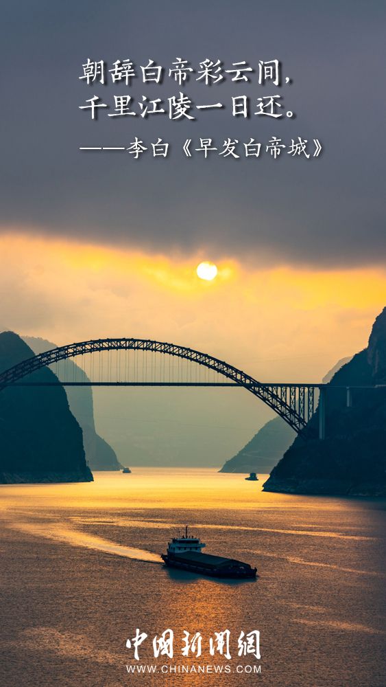 重逢 在语文课本上错过的山河