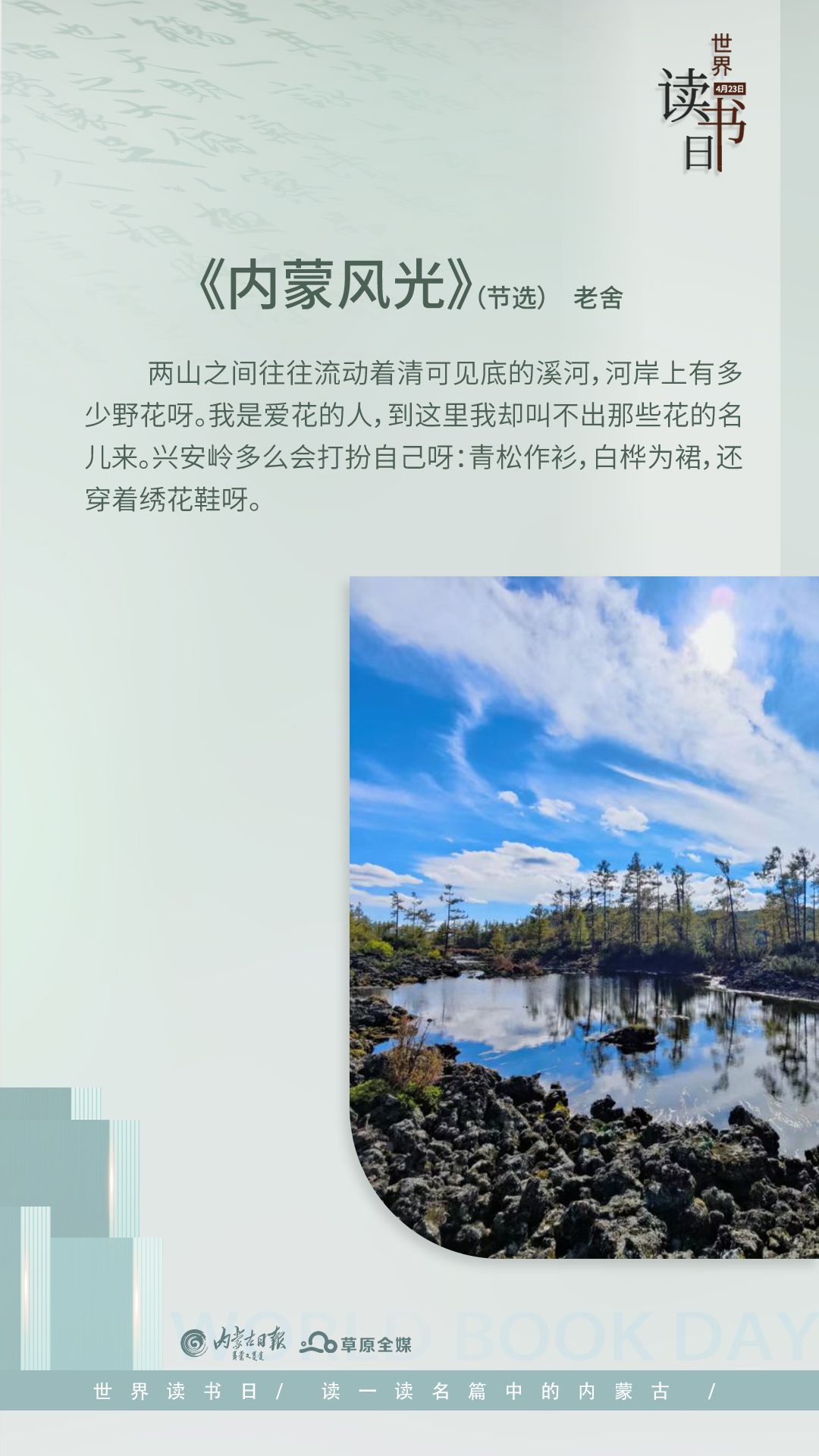 《使至塞上》南北朝时期流传于北朝的乐府民歌.