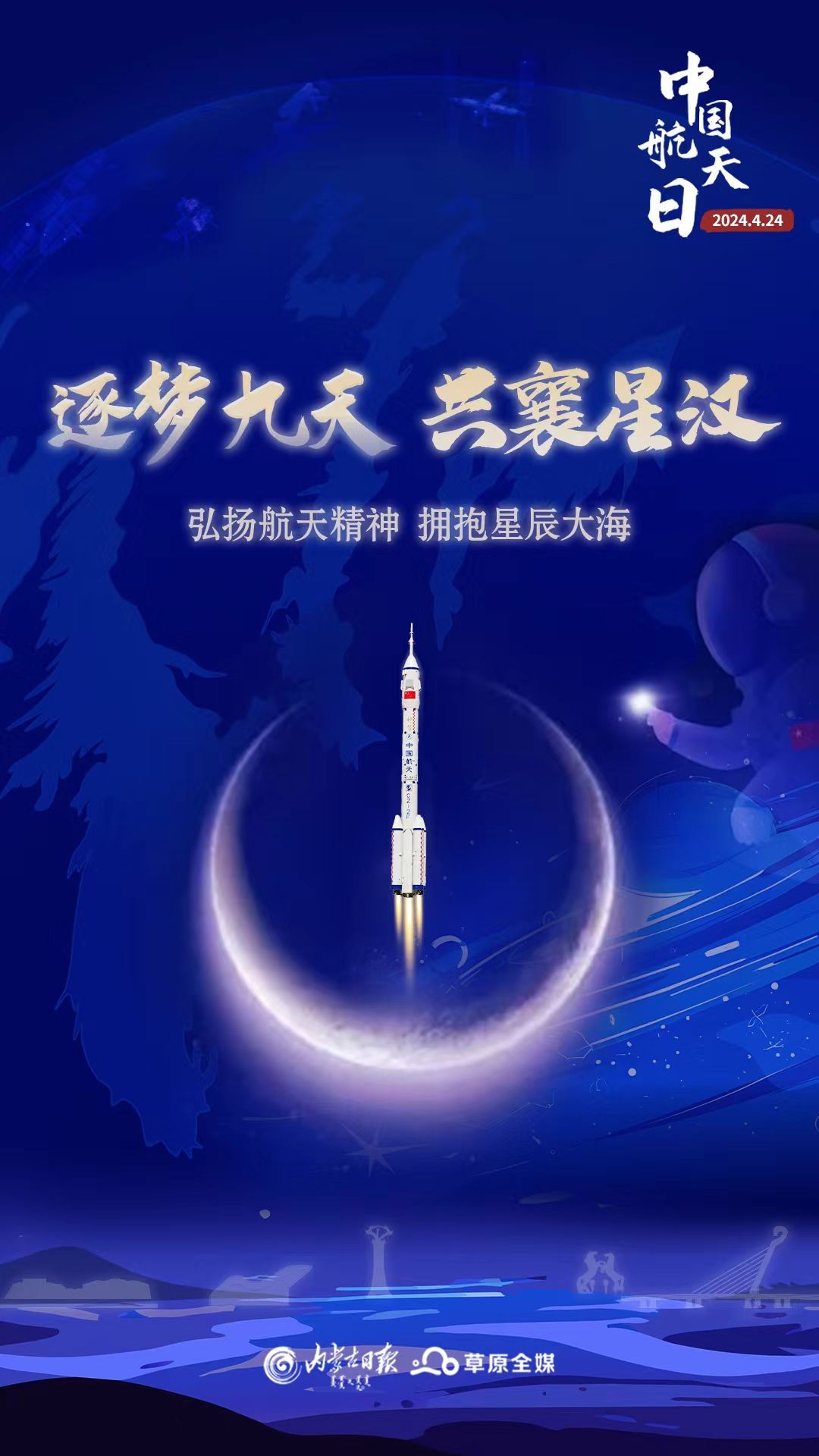Fetch keepalive：卸载场景的可靠传输