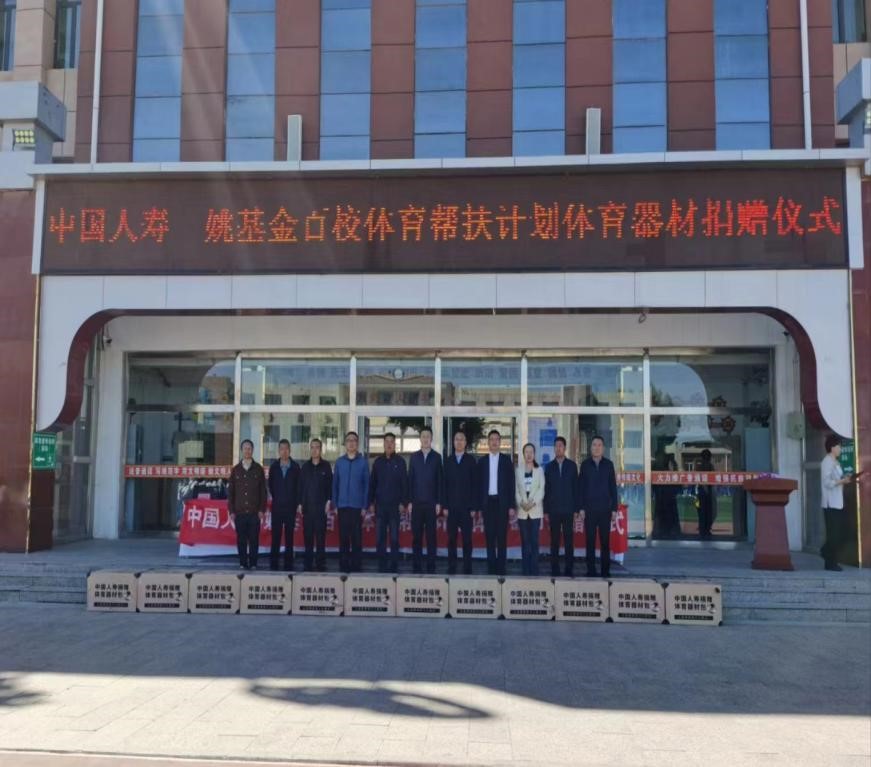 期间,国家金融监督管理总局派驻察右后旗郑金宇副旗长,察右后旗教体局