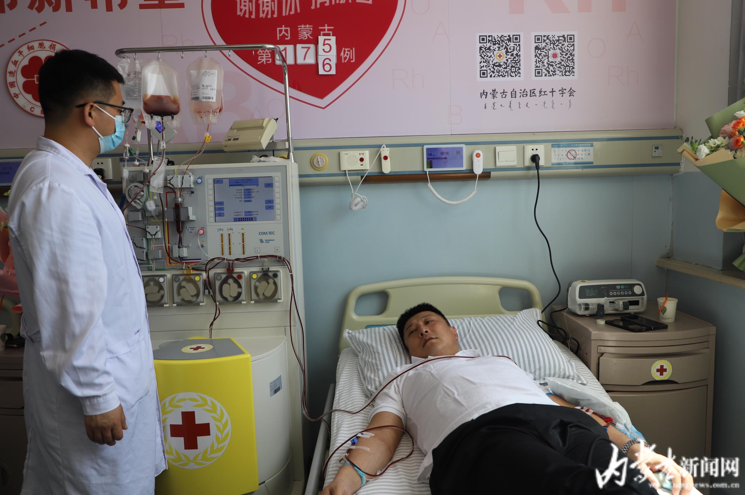 呼伦贝尔两名志愿者同日成功捐献造血干细胞