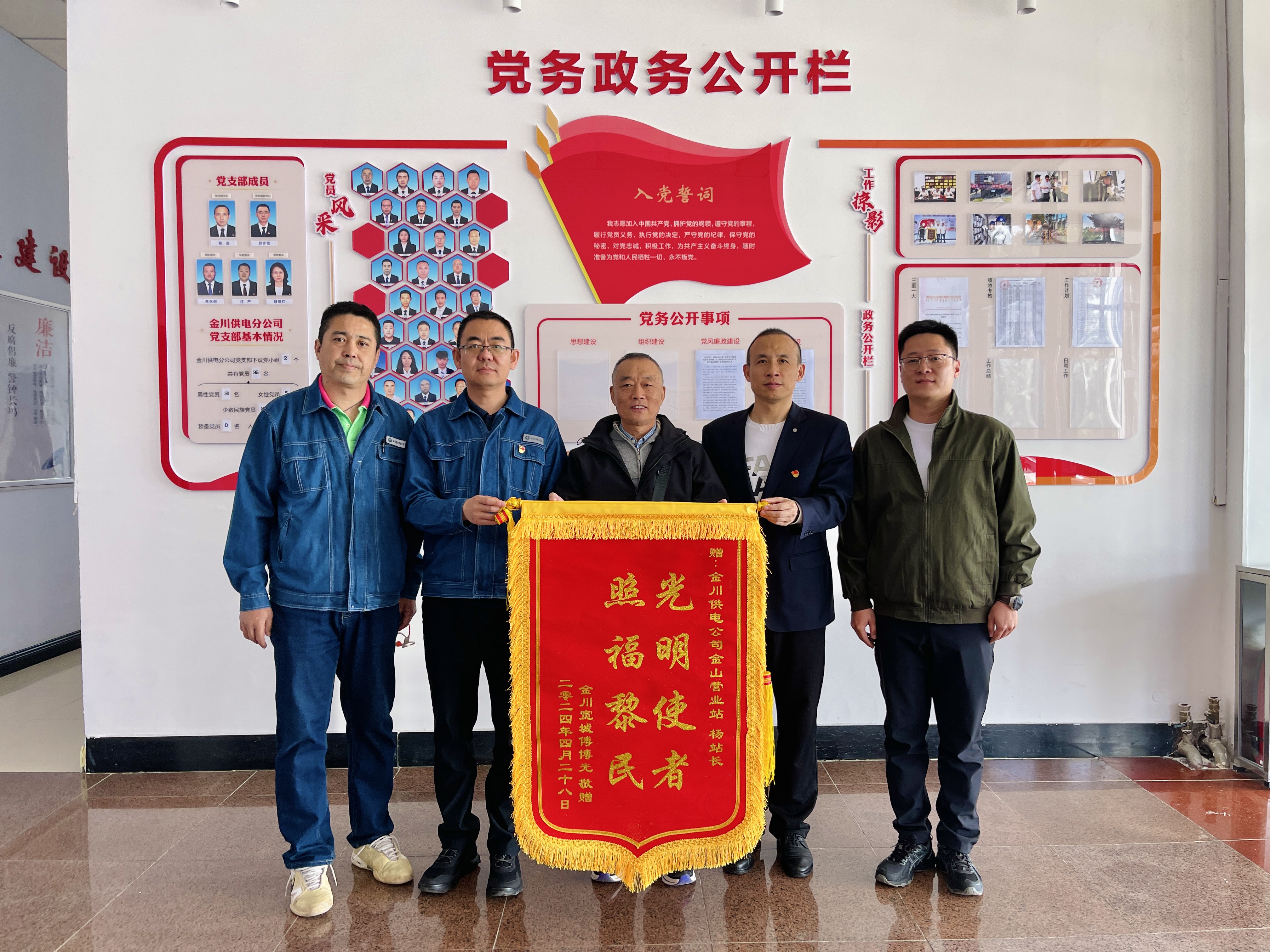 金川供电公司:优化电力营商环境 电力"专属服务"送上门