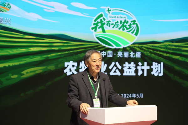 国家新媒体产业基地北京新媒体联合实验室主任李一凡致辞内蒙古红色