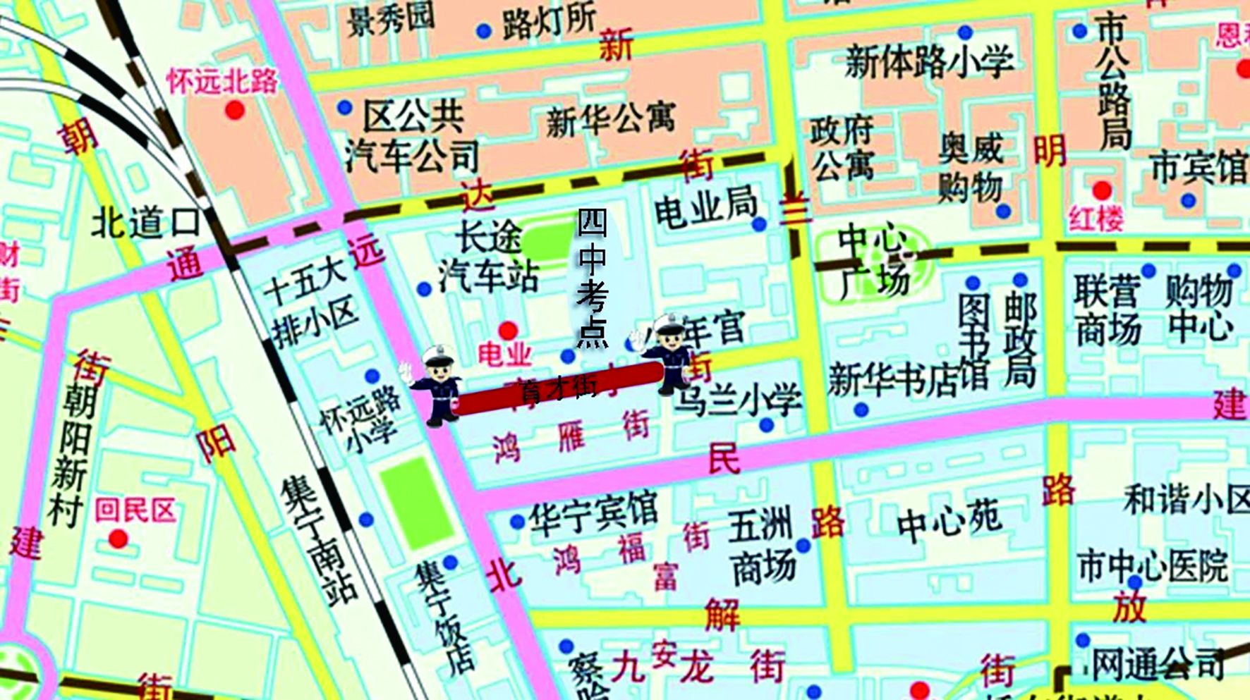 高考期间,集宁区这四个地方实行交通管制