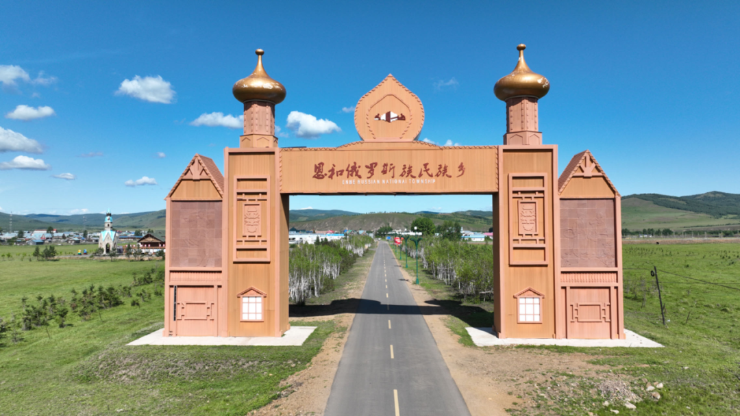 “北疆文化·多彩非遗”呼伦贝尔民俗文化体验自驾之旅-旅游-内蒙古新闻网