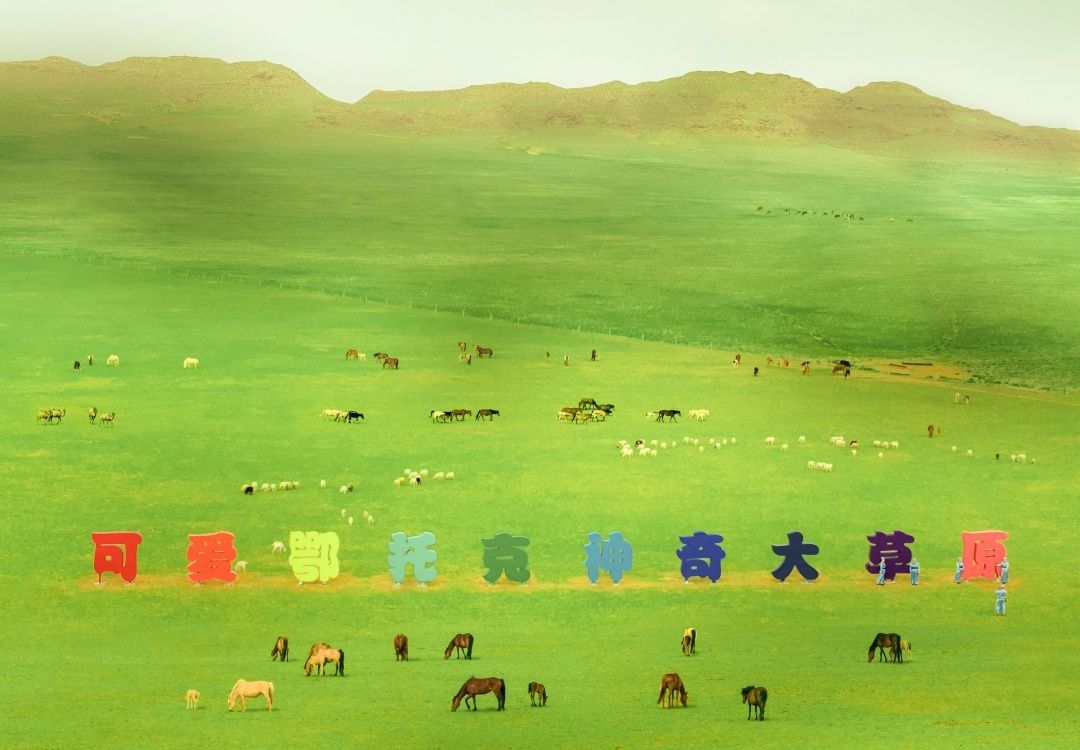 市新闻>鄂尔多斯>位于鄂尔多斯市阿尔巴斯境内的鄂托克大草原绿意盎然