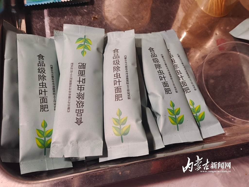 MEITU_20240906_094626171.jpg