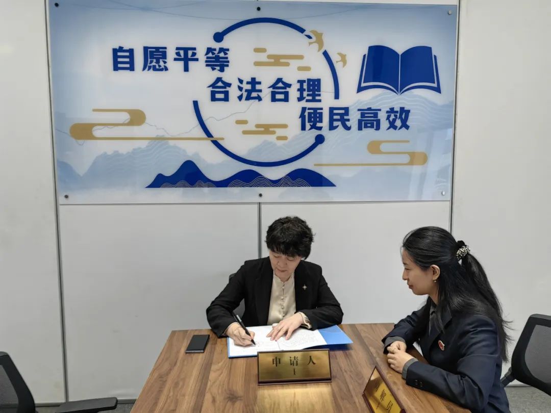 自治区本级制作第一份行政复议调解书 2024