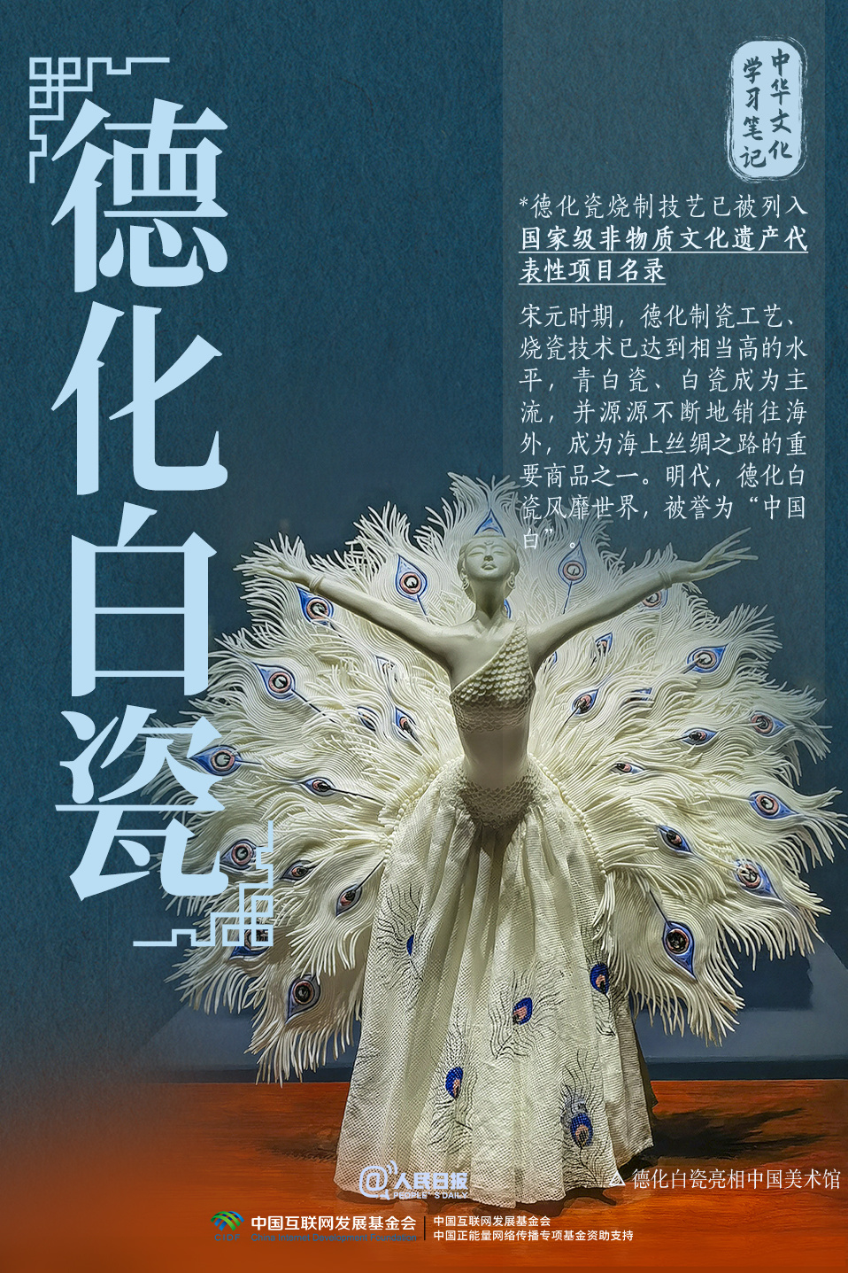 珍藏!这些中国非遗惊艳了2024-国内频道-内蒙古新闻网
