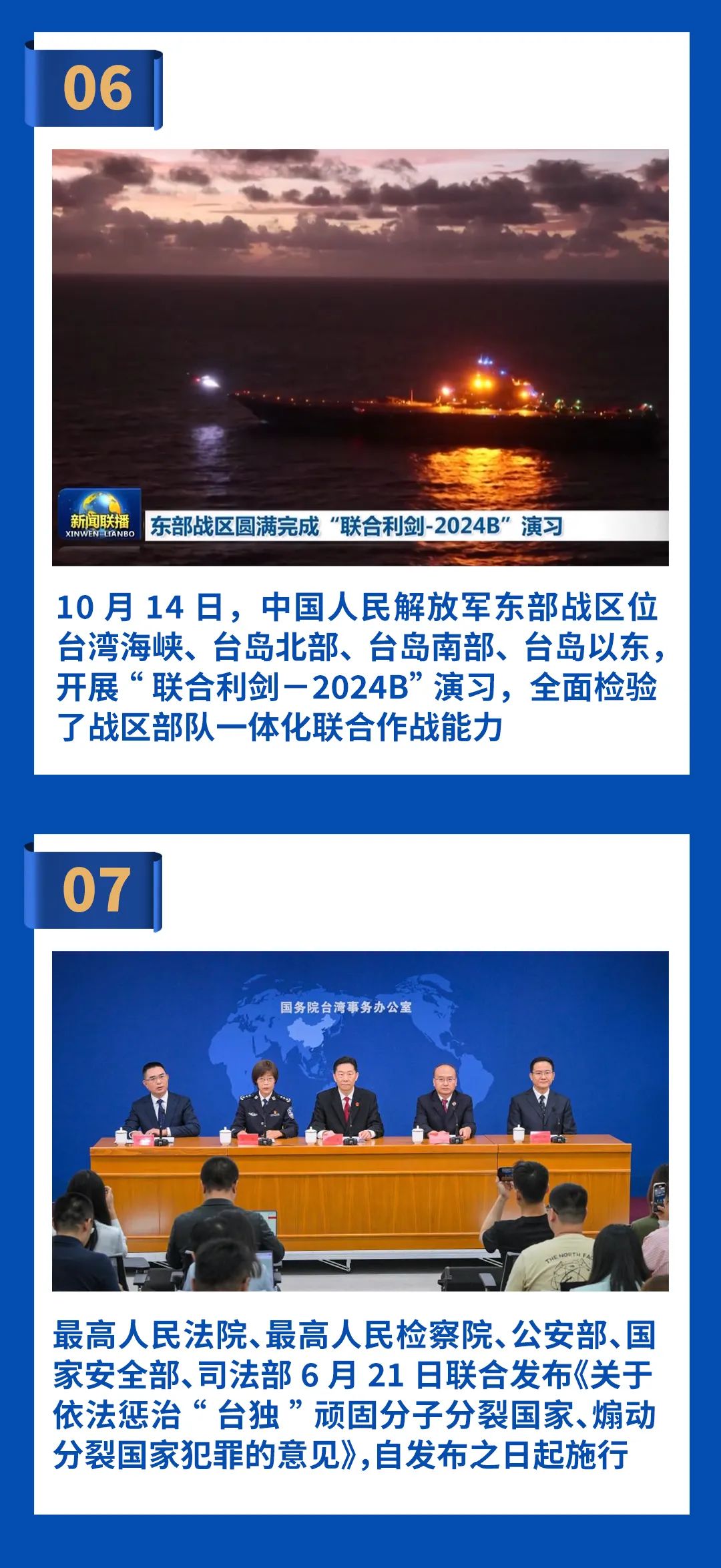 新闻周刊何时播出时间(新闻周刊的播出时间是几点钟)