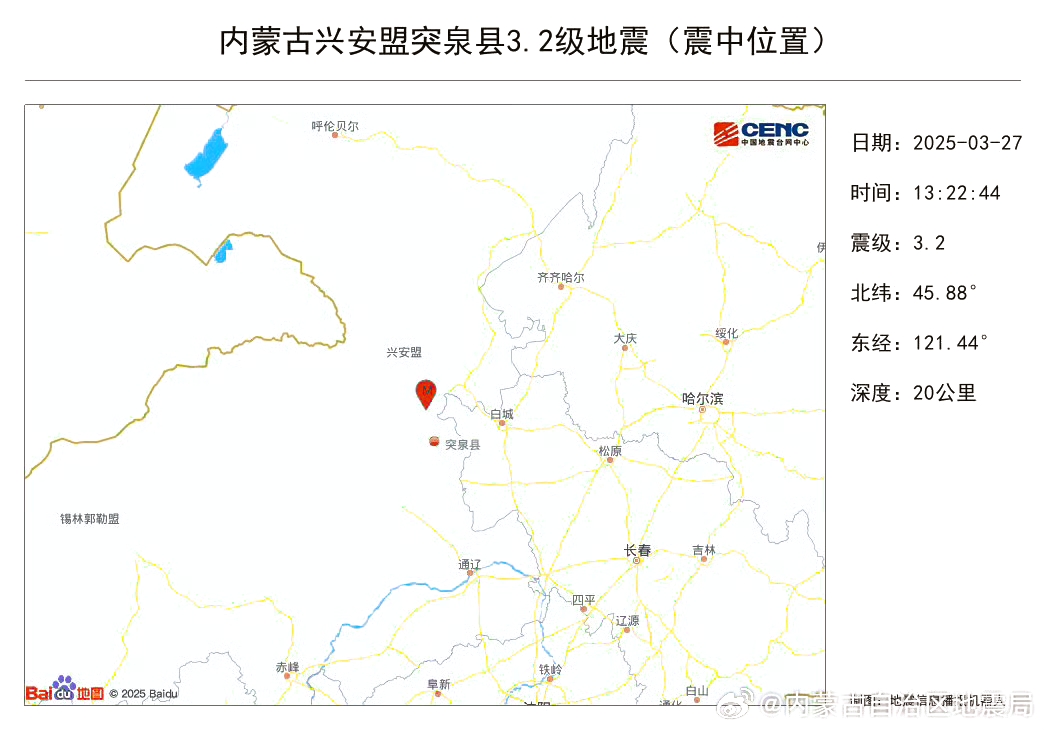 甘肃地震最新消息刚刚2021年5月22日(甘肃地震最新消息刚刚2021年5月22日是几号)
