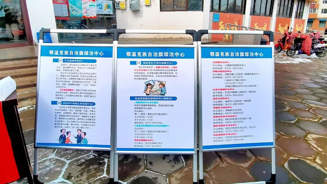 奏响综治"最强音" 宣传工作"声"入人心