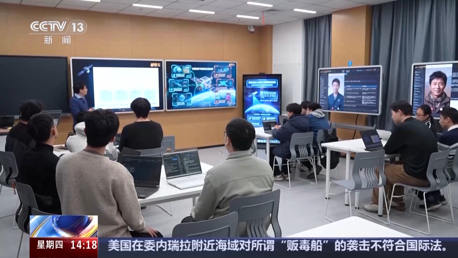 虚拟实验室、AI教师在高校“上线” 未来教育场景加速落地-国内频道-内蒙古新闻网