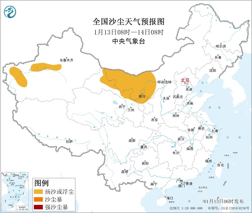冷空气大风！内蒙古甘肃宁夏将有扬沙浮尘天气-国内频道-内蒙古新闻网