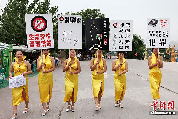 5月12日,女員工們手舉標語和警示牌,向過往車輛宣傳